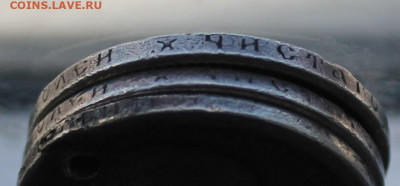 3 полтинника с украшения 1897-1895гг - IMG_4613.JPG