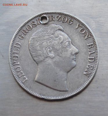 Баден 1 гульден 1847 год с дыркой - IMG_4623.JPG