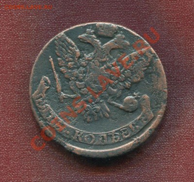 5 копеек 1762 - kk41