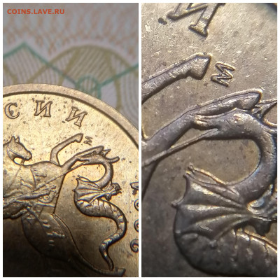 10 копеек редкая 2004 А2  по А. С. до 18.02.23 - Polish_20230214_165954893