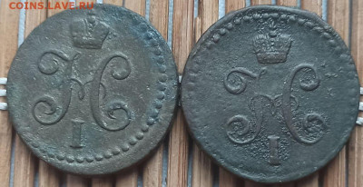 2 Копейки СМ 1840-44 г. окон. 17.02.2023 г. 22-00 МСК. - 13