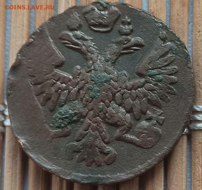 Денга 1749 г. окон. 17.02.2023 г. 22-00 МСК. - 66