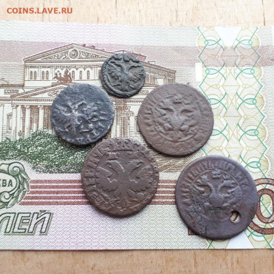деньга1704,13+полушка1719до18.02.2023г.22-00мск - 20230213_161537