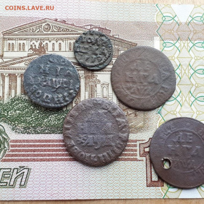 деньга1704,13+полушка1719до18.02.2023г.22-00мск - 20230213_161440