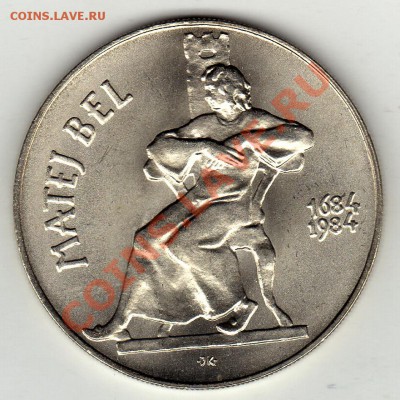 Ag ЧССР 100 крон 1984 Матей Бел 15.12.11-22ч (1239) - img221
