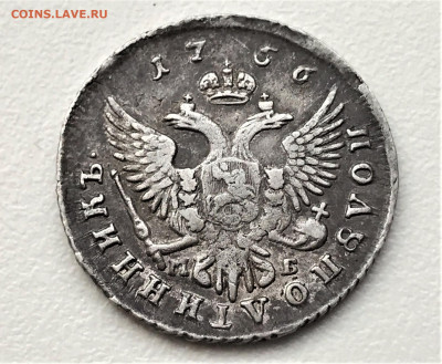 Полуполтинник 1756 г. ММД МБ. Елизавета I  16.02 - dX8mHBOJzflIM4iZX5WWzeNpB6HA2dc0GubCRsoDiyM-0SyOq2W5S3tvGiZtSXZsfohyK6yBIaJ8u-hKB4zAvh7u
