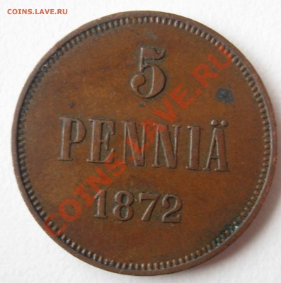5 пенни 1872г. до17.12.2011 - IMG_0087.JPG