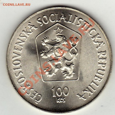 Ag ЧССР 100 крон 1984 Матей Бел 15.12.11-22ч (1239) - img222
