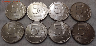 5 рублей 1998 ММД и СПМД. Яркий UNC. ФИКС. - IMG_20230214_170843_286~2