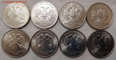 5 рублей 1998 ММД и СПМД. Яркий UNC. ФИКС. - IMG_20230214_171211_430~3