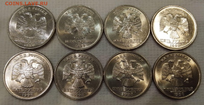 5 рублей 1998 ММД и СПМД. Яркий UNC. ФИКС. - IMG_20230214_170314_314~2