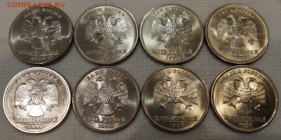 5 рублей 1998 ММД и СПМД. Яркий UNC. ФИКС. - IMG_20230214_165344_235~2