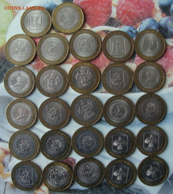 10 рублей, БИМ, республики, до 22-00 М.16.02.23г - А1