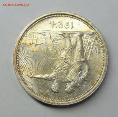 Один рубль 1924 #2, с 200р., до 17.02 - DSC_0101.NEF
