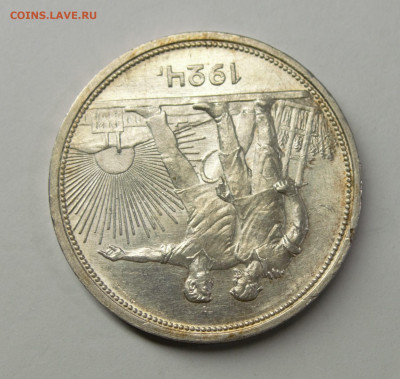 Один рубль 1924 #3, с 200р., до 17.02 - DSC_0105.NEF