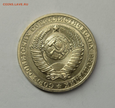 1 рубль 1982, с 200 до 17.02 - DSC_0109.NEF