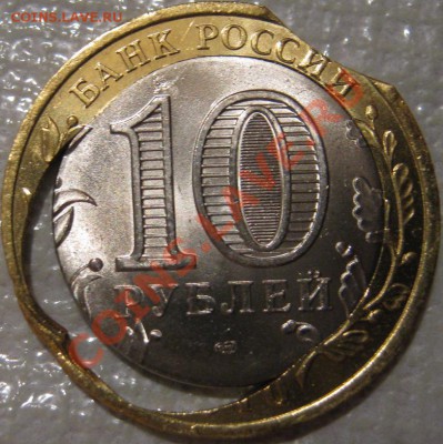 10р 2010 Перепись - уникальный брак до 15 декабря 22-00 МСК - IMG_3200