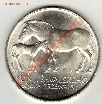 Ag ЧССР 50 крон 1987 Лошади Пржевальского 15.12.11-22ч(1226) - img225