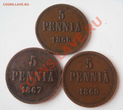 5 пенни 1865,1866г 1867г. - IMG_0091.JPG