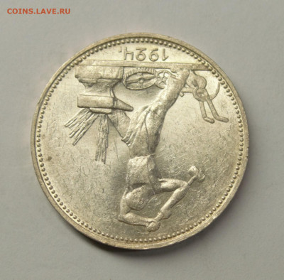 Один полтинник 1924 ПЛ #1,UNC с 200р., до 17.02 - DSC_0081.NEF