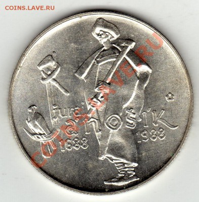 Ag ЧССР 50 крон 1988 Юрай Яношик 15.12.11-22ч (1227) - img227