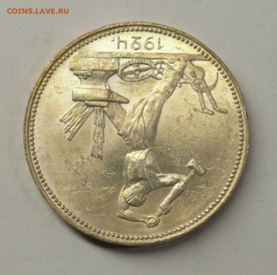 Один полтинник 1924 ПЛ #2,UNC с 200р., до 17.02 - DSC_0085.NEF