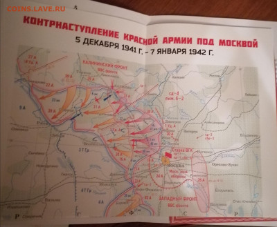 Капсюльный альбом Победы 19.02.23 - IMG_20230214_204207