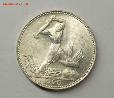 Один полтинник 1926 UNC, с 200р., до 17.02 - DSC_0088.NEF