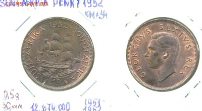 ЮАР 1 пенни, 1952 с рубля до 17.02 - SA1p1953