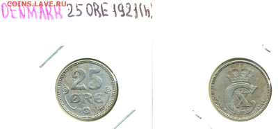 Дания 25 эре, 1921 до 17.02 - Dan25ore1921