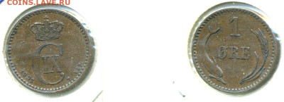 Дания 1 эре, 1902 до 17.02 - Dan1ore1902