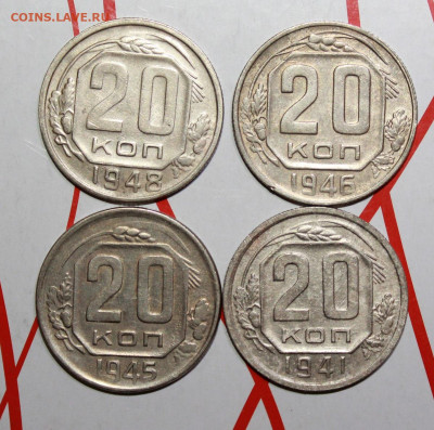 20 коп 1941,45,46,48 г. До 17. 02. 23 г. в 22 00 по мск - IMG_0515.JPG