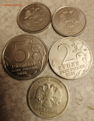 Набор юб монет 19.02.23 - IMG_20230214_215810