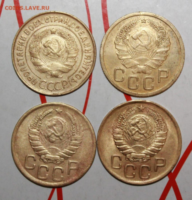 3 коп 1932,35,43,46 г. До 17. 02. 23 г. в 22 00 по мск - IMG_0547.JPG