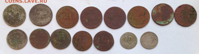 20 копеек 1946 год - image