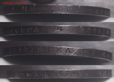 1 рубль 1913 300-летие Дома Романовых до 18.02.2023 в 22.00 - P2140236