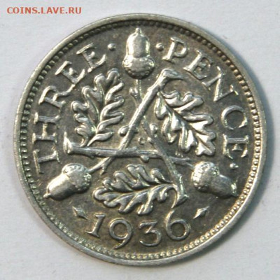 Великобритания 3 пенса 1936. Хорошая с 200 до 17.02 - Великобритания 3 пенса 1936_2