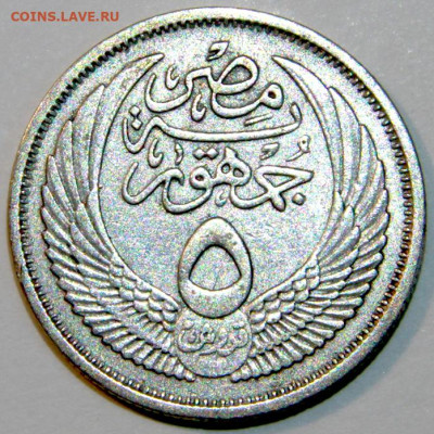 Египет. 5 пиастров 1957 с 200 до 17.02 - Египет 5 пиастров 1957_2