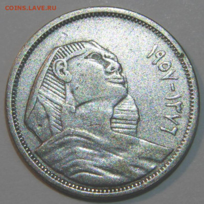 Египет. 5 пиастров 1957 с 200 до 17.02 - Египет 5 пиастров 1957