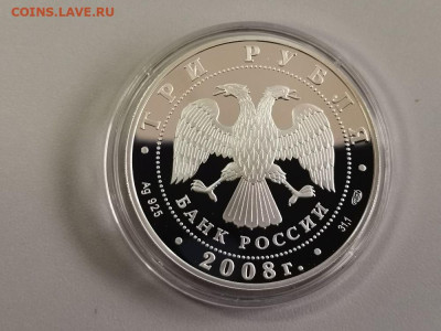 3р 2008 Дмитриевский собор. Владимир, Ag925, до 21.02 - Y ДМИТРИЕВСКИЙ собор-2