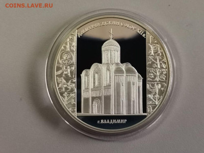 3р 2008 Дмитриевский собор. Владимир, Ag925, до 21.02 - Y ДМИТРИЕВСКИЙ собор-1