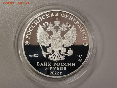 3р 2022 Конек-Горбунок - Легенды и Сказки, Ag925, до 21.02 - Y КОНЕК ГОРБУНОК-2