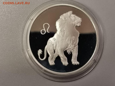 3 рубля 2003 Знаки зодиака. Лев. Пруф серебро, до 21.02 - Y ЛЕВ-1