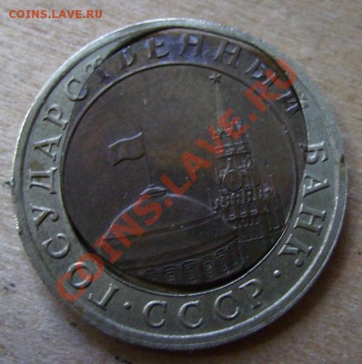 10р 1991г.Смещение. - bbbbbbbbbb.JPG