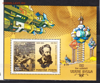 Венгрия 1978 космос блок ** до 20 02 - 8в