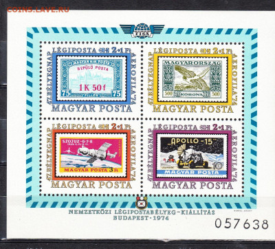 Венгрия 1974 Космос блок ** до 20 02 - 8б