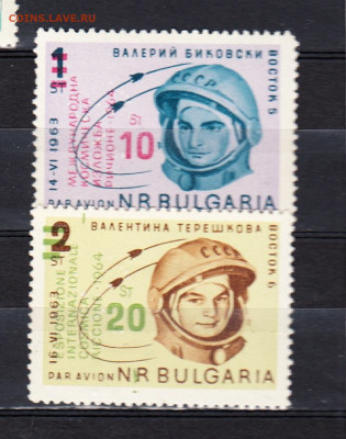 Болгария 1964 2м надпечатки **Терешкова Быковский до 20 02 - 10з
