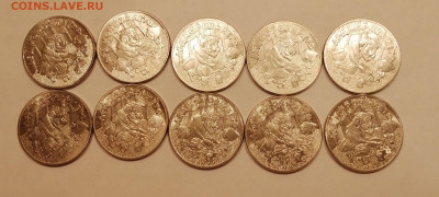 25р Мороз и лето простые 10шт - мороз