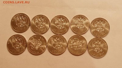 25р Космос простые 10 шт - космос 1