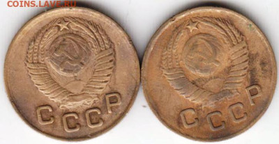 1 копейка 1949 г. 2 шт. до 21.02.23 г. в 23.00 - 005